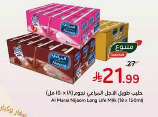 available at Hyper Panda in KSA, Saudi Arabia, Saudi - Al-Kharj