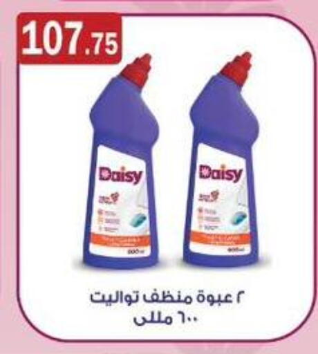 available at ABA market in Egypt - Cairo