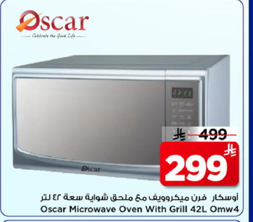available at مارك & سيف in مملكة العربية السعودية, السعودية, سعودية - الخبر‎