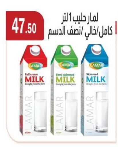 available at ABA market in Egypt - Cairo
