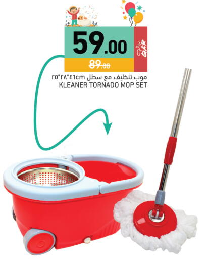 available at Aswaq Ramez in Qatar - Al Wakra