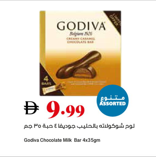 available at تروليز سوبرماركت in الإمارات العربية المتحدة , الامارات - الشارقة / عجمان