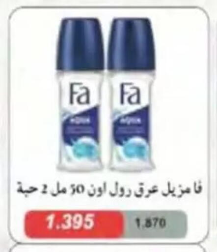 available at جمعية النسيم التعاونية in الكويت - محافظة الجهراء