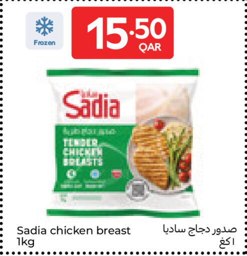 available at Carrefour in Qatar - Al-Shahaniya