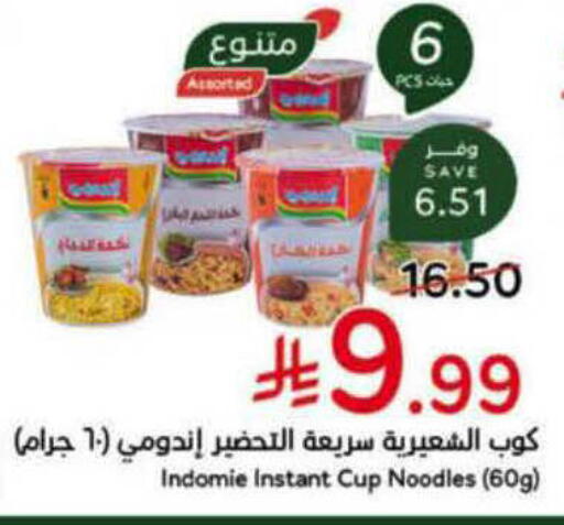 available at Hyper Panda in KSA, Saudi Arabia, Saudi - Al-Kharj