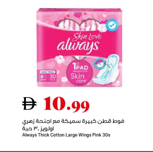 available at تروليز سوبرماركت in الإمارات العربية المتحدة , الامارات - الشارقة / عجمان