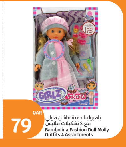 available at City Hypermarket in Qatar - Doha