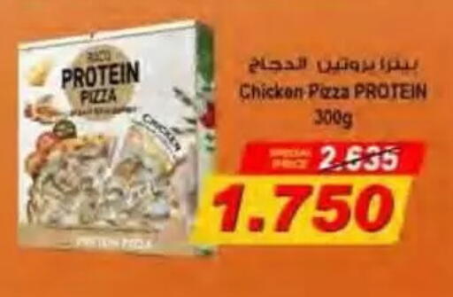 available at جمعية النسيم التعاونية in الكويت - محافظة الجهراء