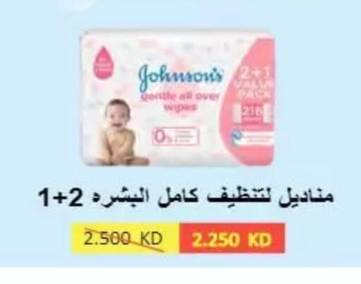 available at  Al Naeem coop in Kuwait - Kuwait City