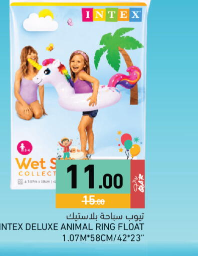 available at Aswaq Ramez in Qatar - Al Daayen