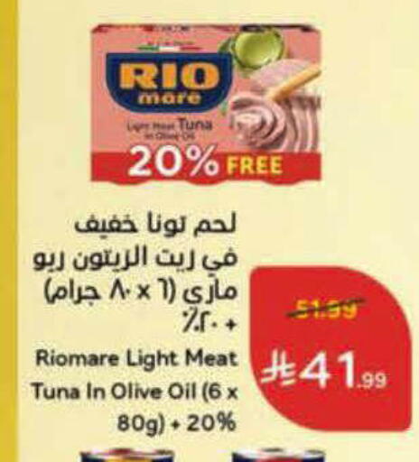 available at Hyper Panda in KSA, Saudi Arabia, Saudi - Al-Kharj