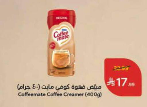 available at Hyper Panda in KSA, Saudi Arabia, Saudi - Al-Kharj