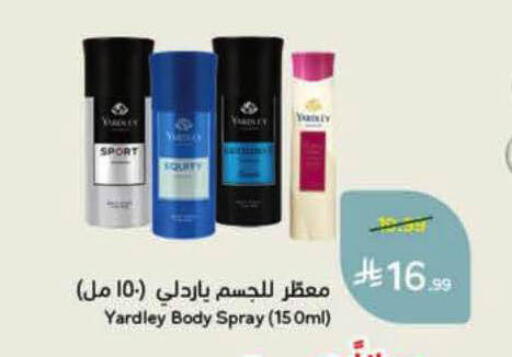 available at Hyper Panda in KSA, Saudi Arabia, Saudi - Al-Kharj