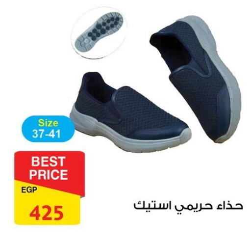 available at فتح الله in Egypt - القاهرة