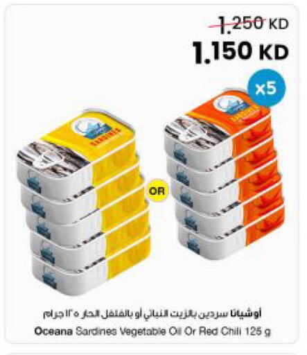 available at The Sultan Center in Kuwait - Kuwait City