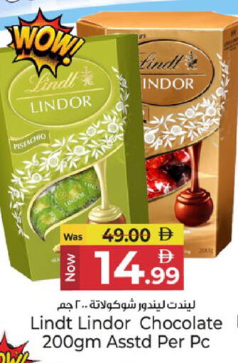 available at Kenz Hypermarket in UAE - Sharjah / Ajman