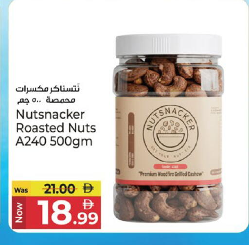 available at Kenz Hypermarket in UAE - Sharjah / Ajman
