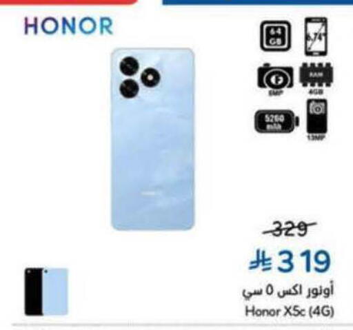 available at Hyper Panda in KSA, Saudi Arabia, Saudi - Al-Kharj