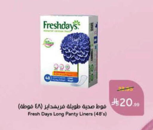 available at Hyper Panda in KSA, Saudi Arabia, Saudi - Al-Kharj