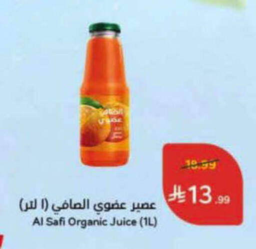 available at Hyper Panda in KSA, Saudi Arabia, Saudi - Al-Kharj