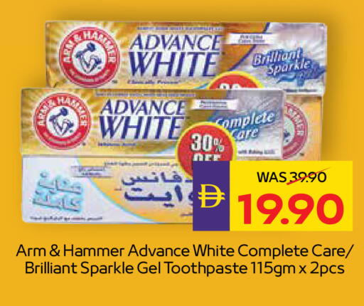 available at ADCOOP in UAE - Abu Dhabi