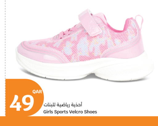 available at City Hypermarket in Qatar - Doha