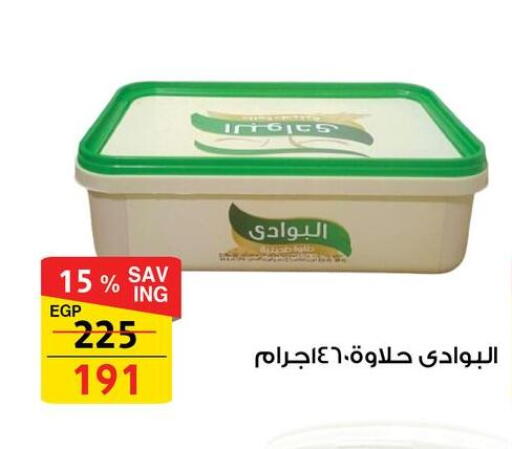available at فتح الله in Egypt - القاهرة