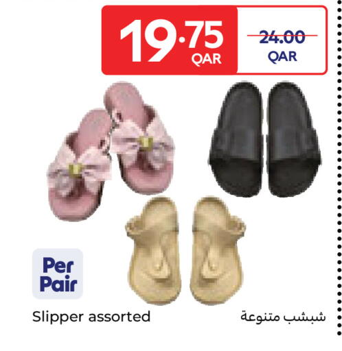 available at Carrefour in Qatar - Al-Shahaniya