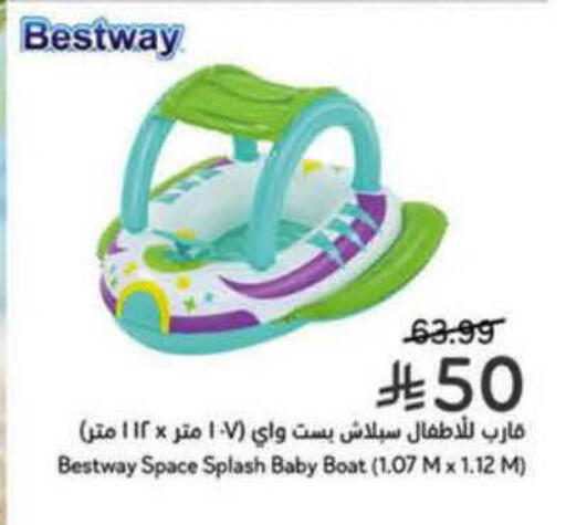 available at Hyper Panda in KSA, Saudi Arabia, Saudi - Al-Kharj