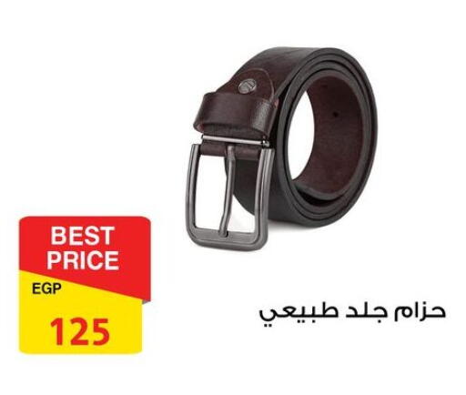 available at فتح الله in Egypt - القاهرة