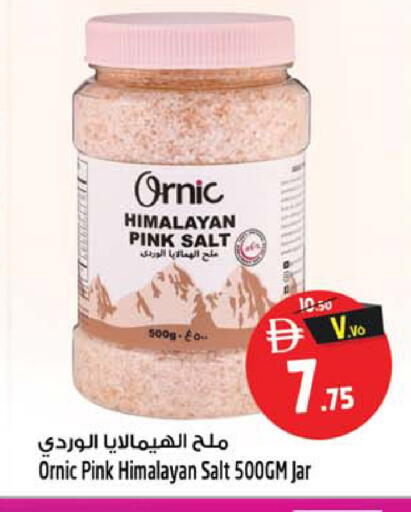 available at سفاري هايبر ماركت in الإمارات العربية المتحدة , الامارات - رَأْس ٱلْخَيْمَة