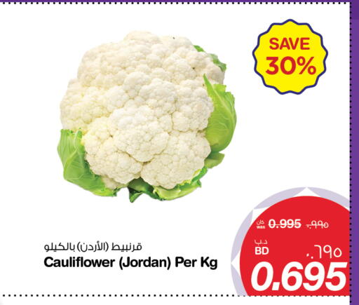 Cauliflower from Jordan available at MegaMart & Macro Mart  in Bahrain