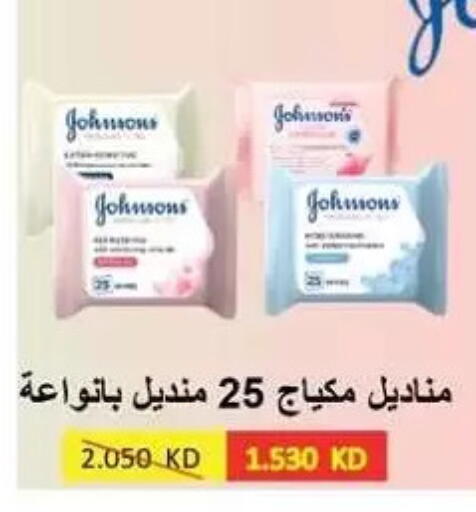 available at Al Masayel co-op  in Kuwait - Kuwait City