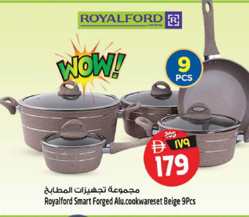 available at سفاري هايبرماركت in الإمارات العربية المتحدة , الامارات - الشارقة / عجمان