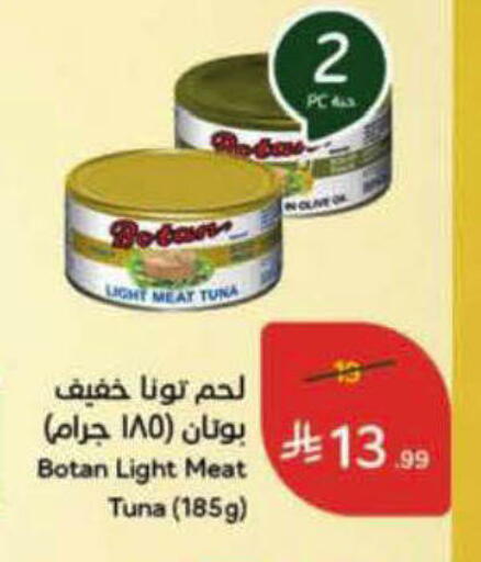 available at Hyper Panda in KSA, Saudi Arabia, Saudi - Al-Kharj
