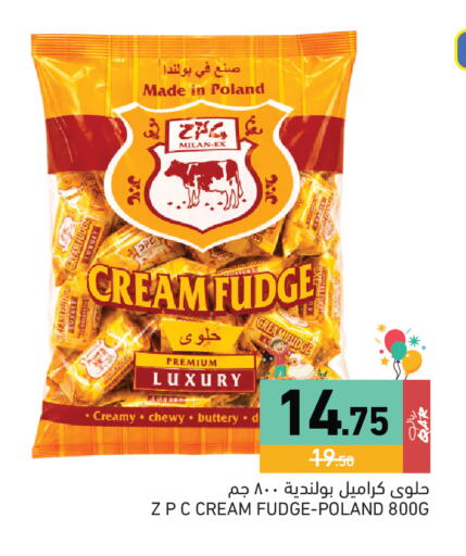 available at Aswaq Ramez in Qatar - Al Daayen