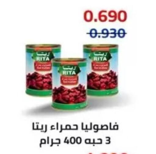 available at Al Masayel co-op  in Kuwait - Kuwait City