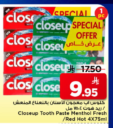 available at مارك & سيف in مملكة العربية السعودية, السعودية, سعودية - الرياض