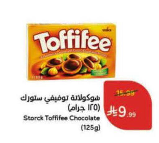 available at Hyper Panda in KSA, Saudi Arabia, Saudi - Jeddah