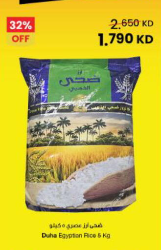 available at The Sultan Center in Kuwait - Kuwait City