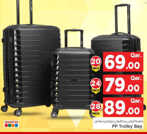 available at مارك & سيف in قطر - الوكرة