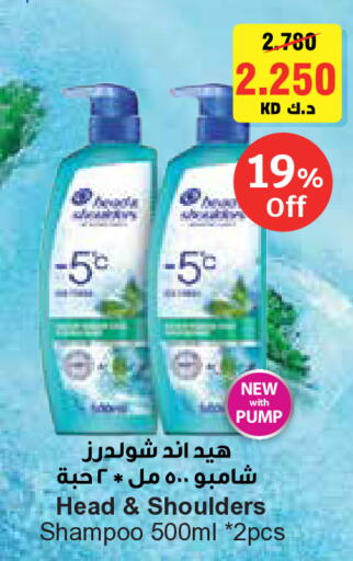 available at City Hypermarket in Kuwait - Kuwait City
