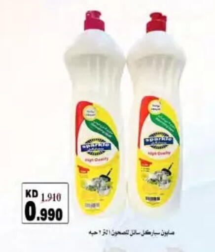 available at  Al Naeem coop in Kuwait - Kuwait City