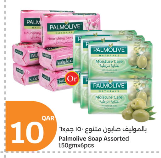 available at سيتي هايبرماركت in قطر - الوكرة