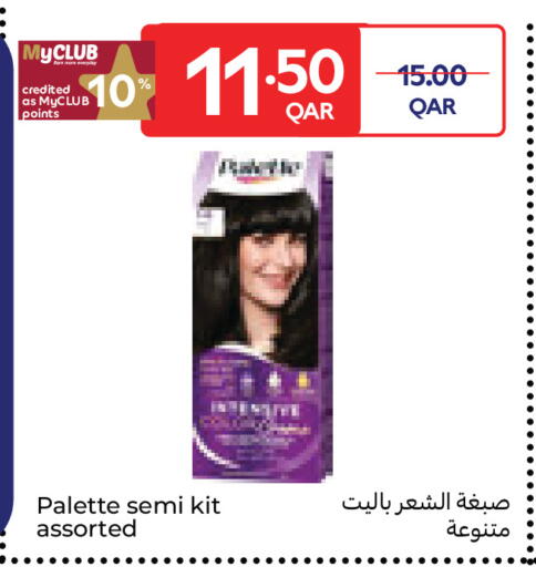 available at كارفور in قطر - الشحانية