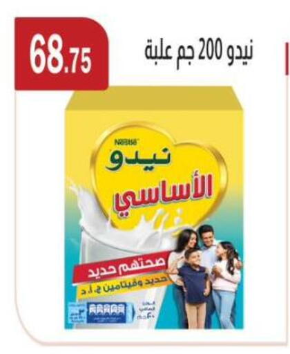 available at ABA market in Egypt - Cairo