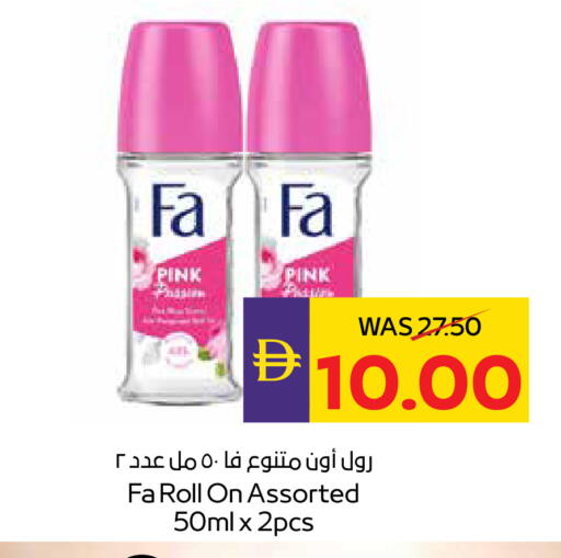 available at ADCOOP in UAE - Abu Dhabi