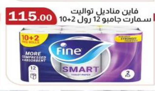 available at ABA market in Egypt - Cairo
