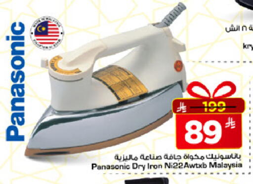 available at مارك & سيف in مملكة العربية السعودية, السعودية, سعودية - الخبر‎