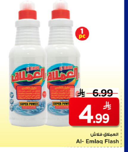 available at مارك & سيف in مملكة العربية السعودية, السعودية, سعودية - الخبر‎